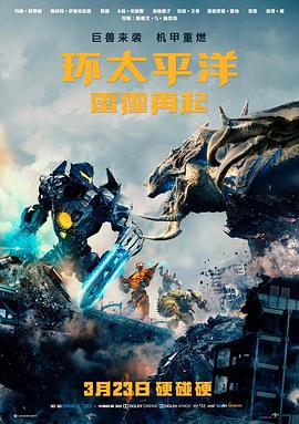 雾港缉凶作品封面
