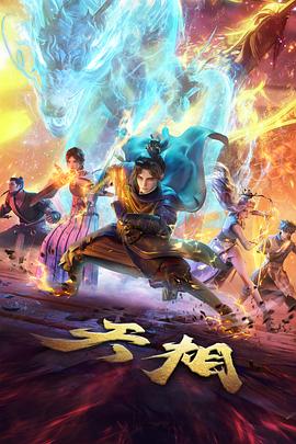 汉江之上作品封面
